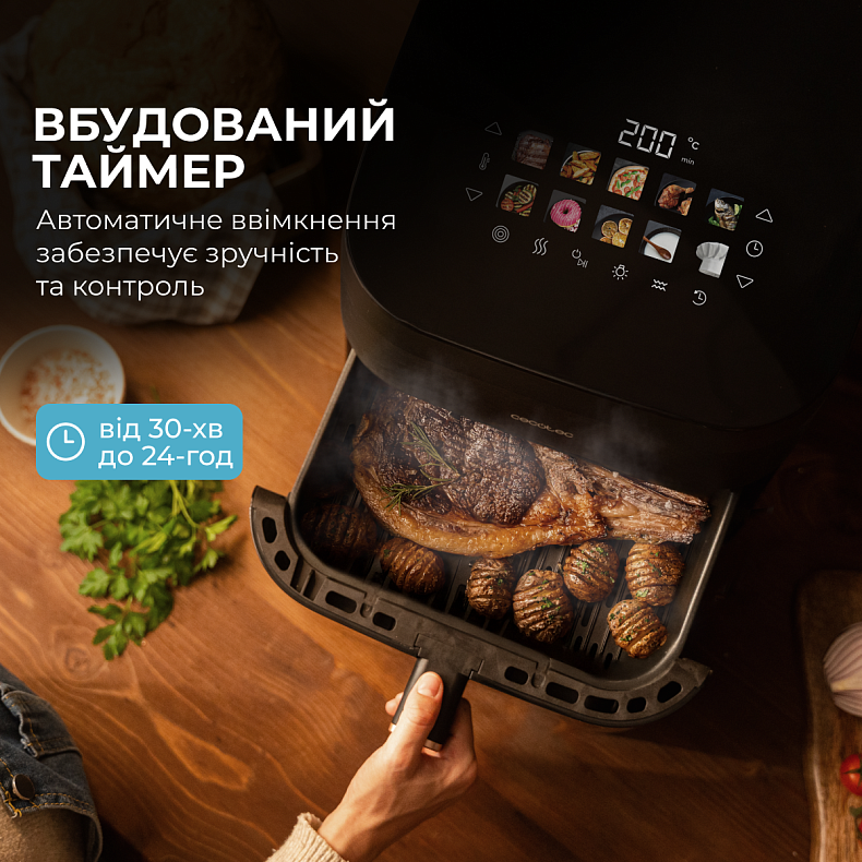 Мультипіч CECOTEC Cecofry&Grill Smokin 4500