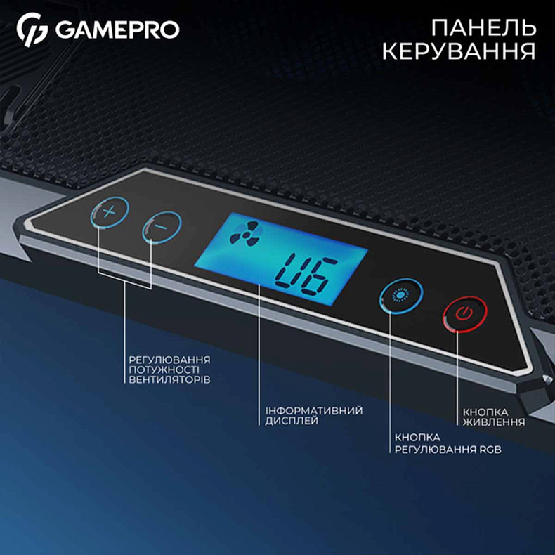 Підставка для охолодження ноутбука GamePro (CP795)