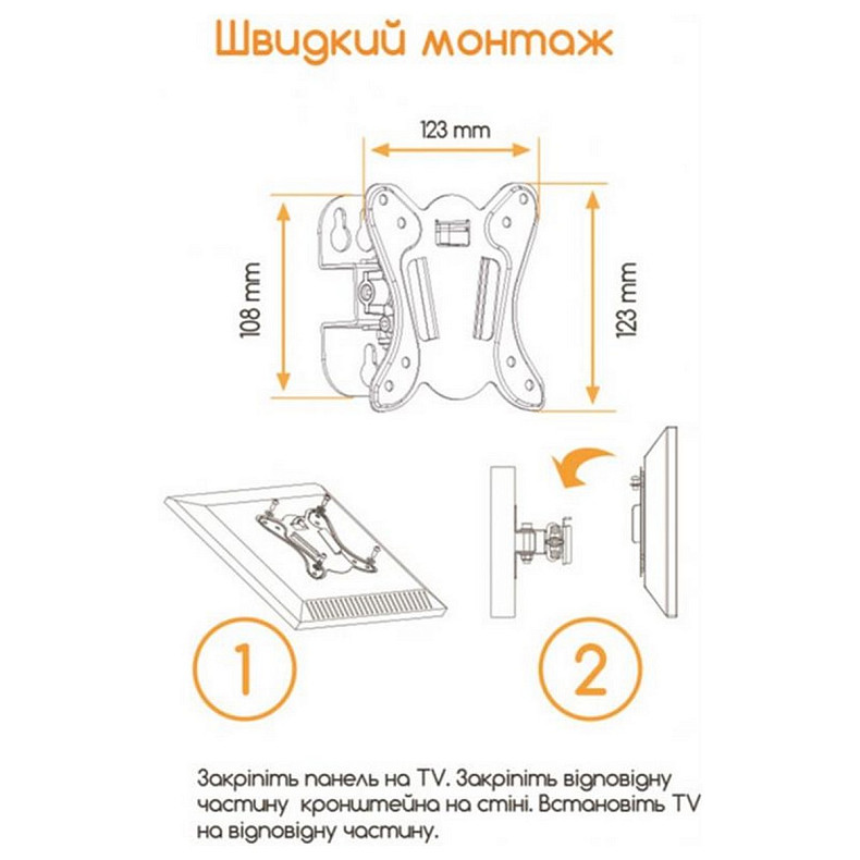 Кронштейн ACCLAB AL-BT100 (1283126485695) (VESA100х100)