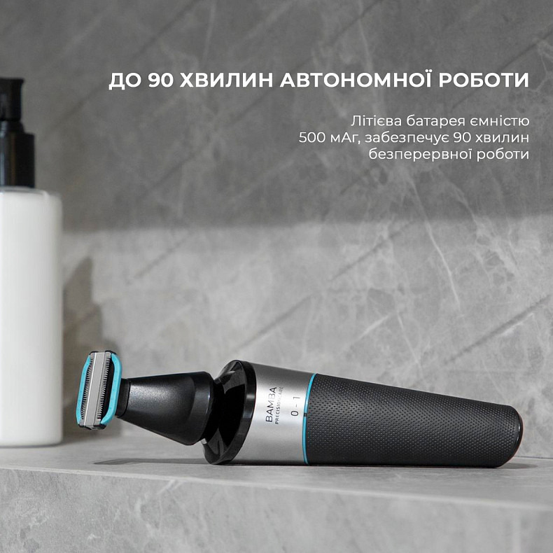 Электробритва Cecotec Bamba PrecisionCare Multigrooming 5in1