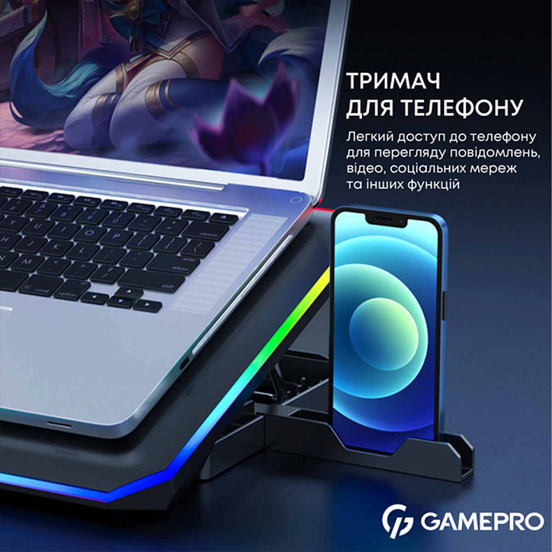 Підставка для охолодження ноутбука GamePro (CP660)