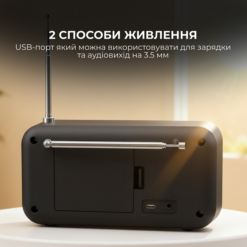 Радіоприймач Sharp DR-P420 Black