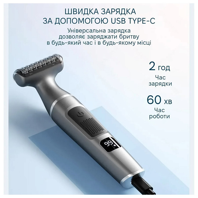 Тример для тіла Enchen A1 Grey