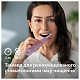 Зубна електрощітка Philips HX3689/44