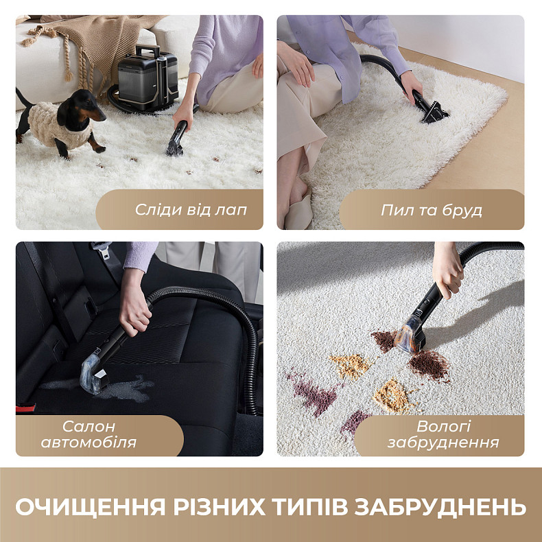 Моющий пылесос для ковров и тканей Dreame N10