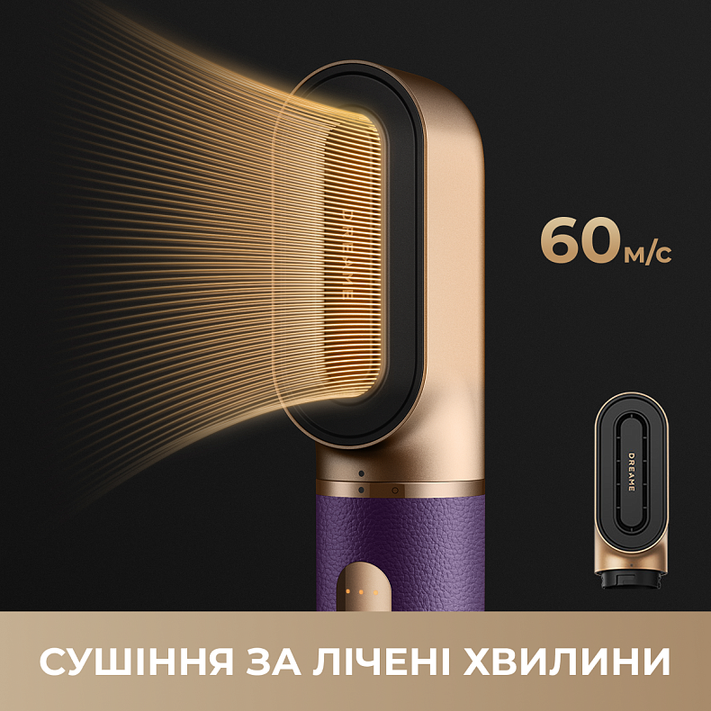 Стайлер Dreame Airstyle Pro 7в1 Purple