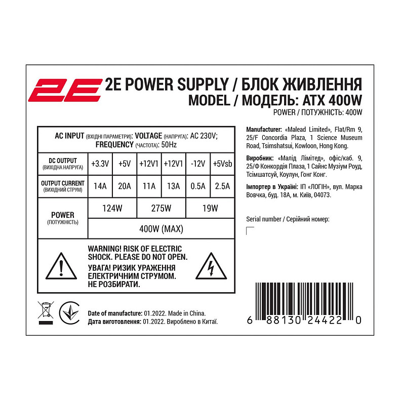 Корпус 2E TeamX TMX01 з БЖ 2E ATX400W 2xUSB2.0 1x80мм VGA 310мм, ATX чорний
