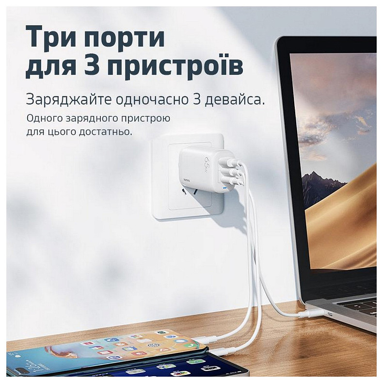 Зарядний пристрій Remax Ligil Series 65W PD + QC Fast Charger White (RP-U55)