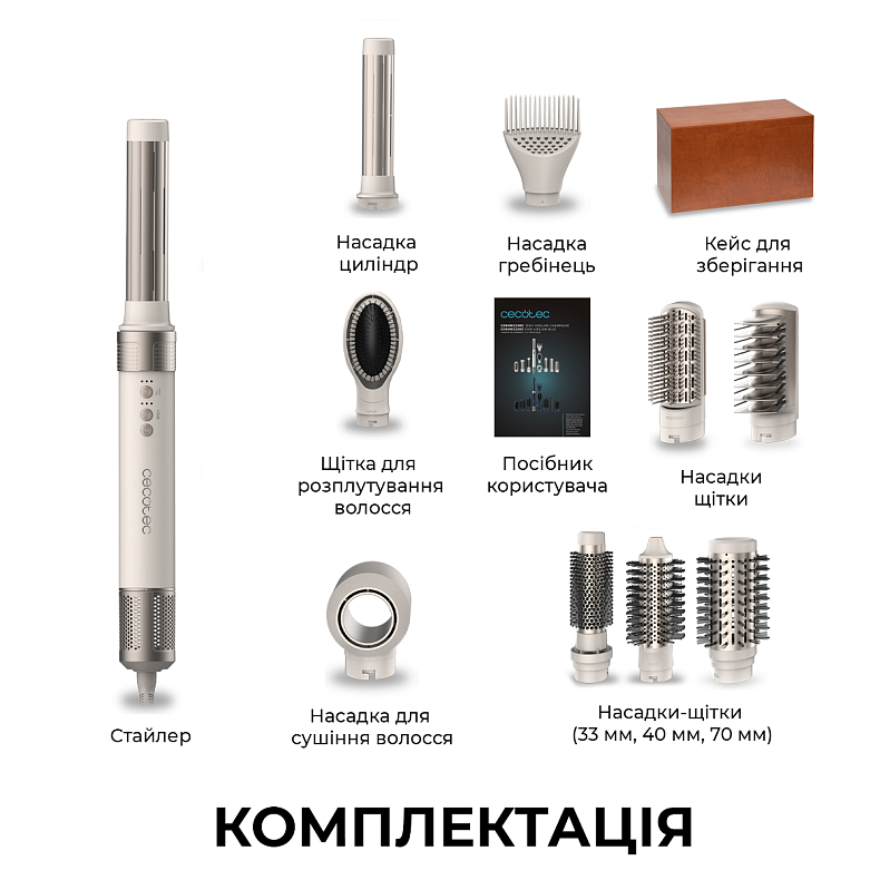Стайлер CECOTEC Bamba CeramicCare 10in1 AirGlam Champagne (CCTC-00246)