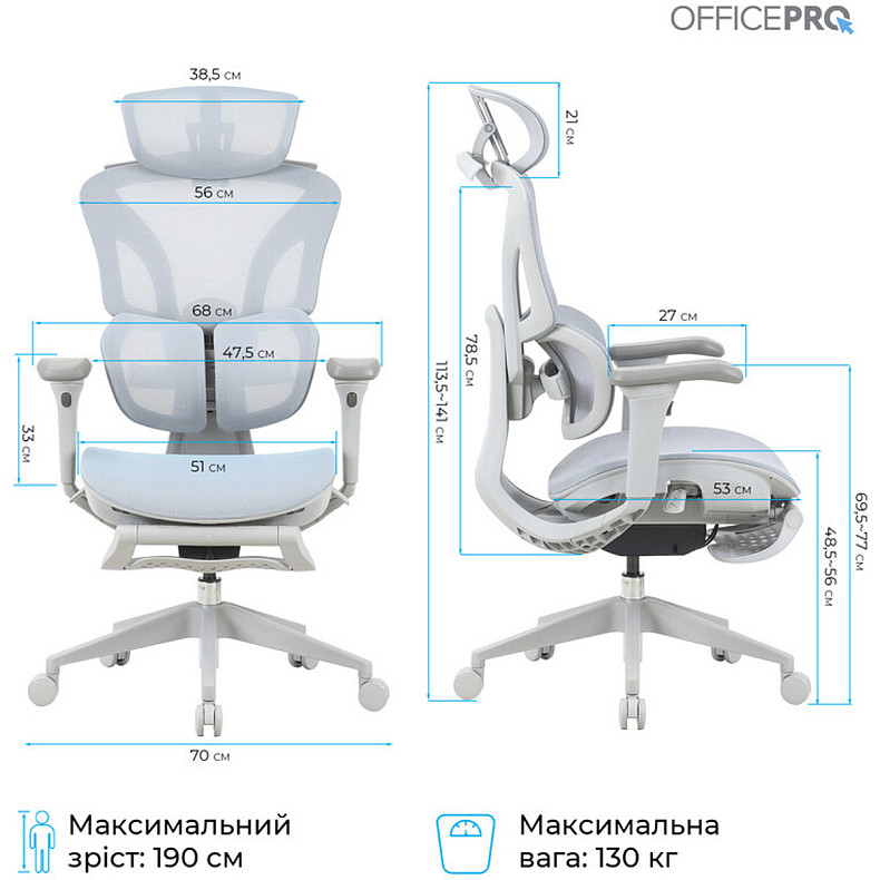 Крісло офісне OfficePro Elite OC950GLB Gray/Light Blue