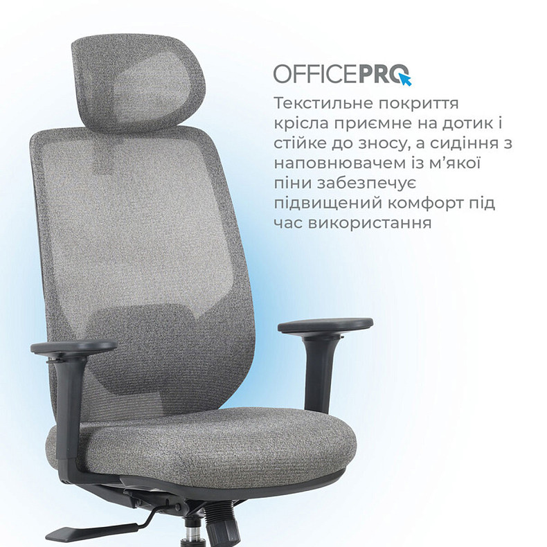 Офисное кресло OfficePro Comfort OC524G Gray