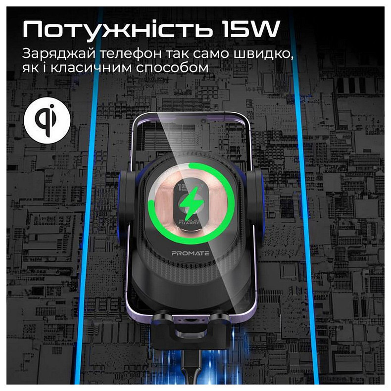 Автомобільний зарядний пристрій із тримачем Promate PowerMount-2 Black