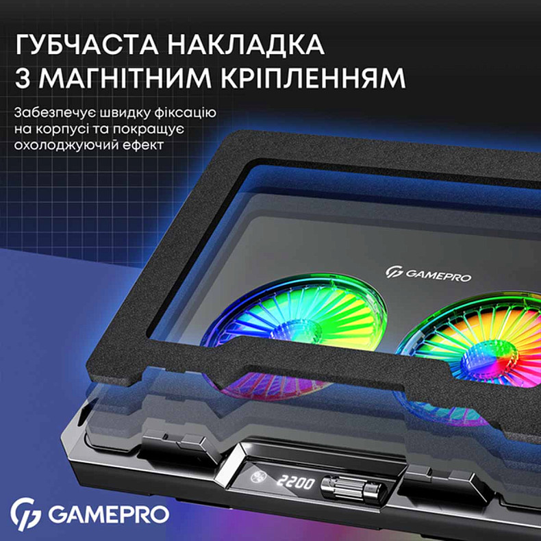 Подставка для охлаждения ноутбука GamePro (CP910)