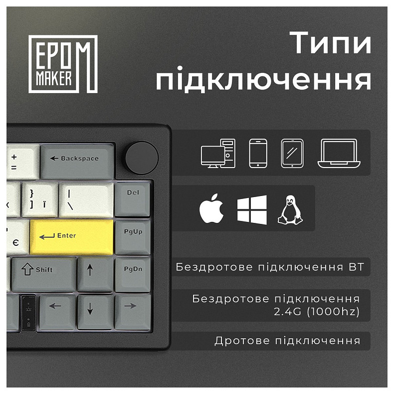 Клавіатура Epomaker EK68 65% Flamingo Switch Hot-Swap (2.4G/BT/USB) RGB UA Black (EK68-B-F)