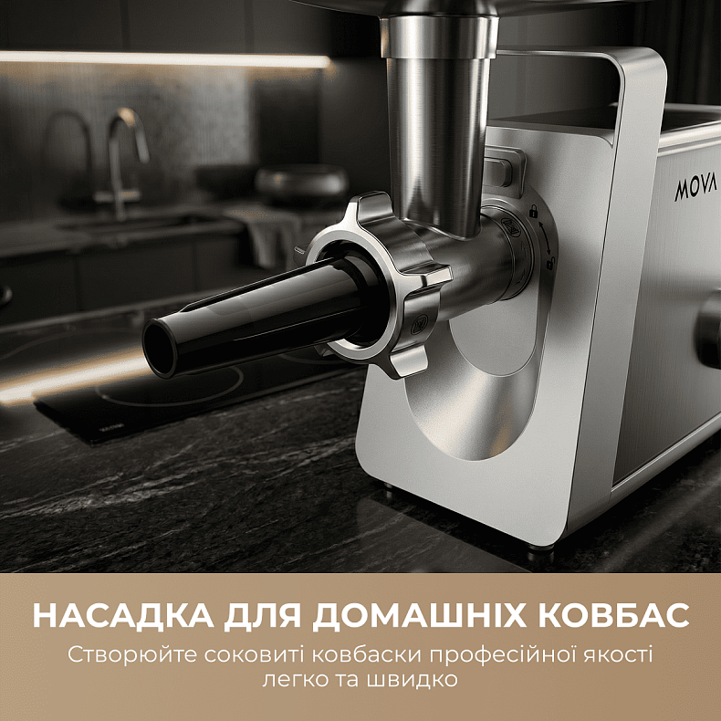 М'ясорубка MOVA MG20