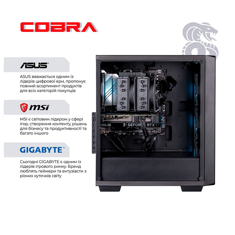 Системный блок COBRA Gaming (I147F.32.S1.47S.18762)