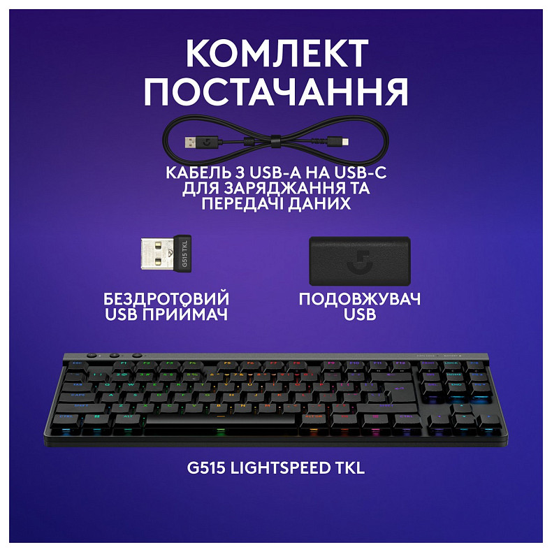 Клавіатура Logitech G515 Lightspeed TKL Wireless Black (920-014075)
