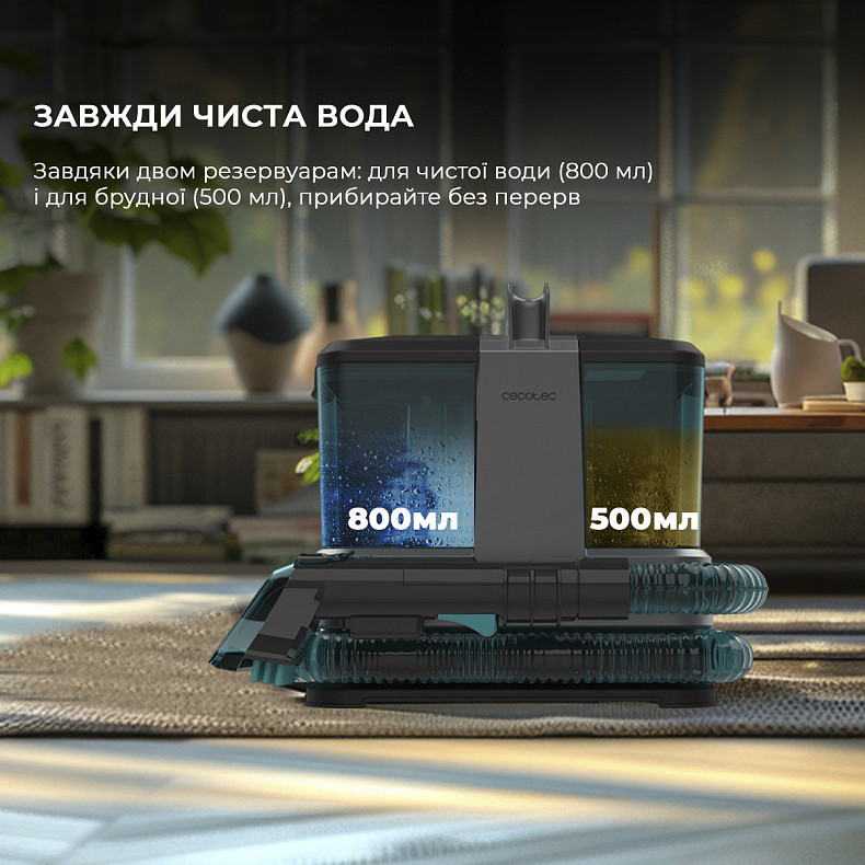 Моющий пылесос для ковров и тканей Cecotec Conga 2000 Carpet&Spot Clean Compact