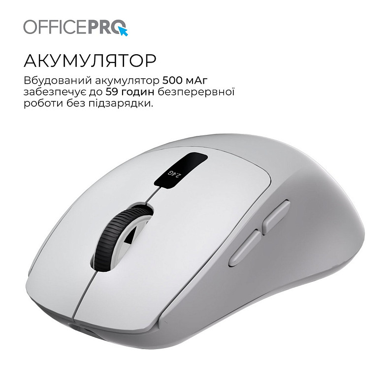 Миша OfficePro M398G Gray