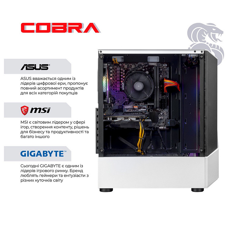 Компьютер COBRA Advanced (A45.16.S10.55.22538)