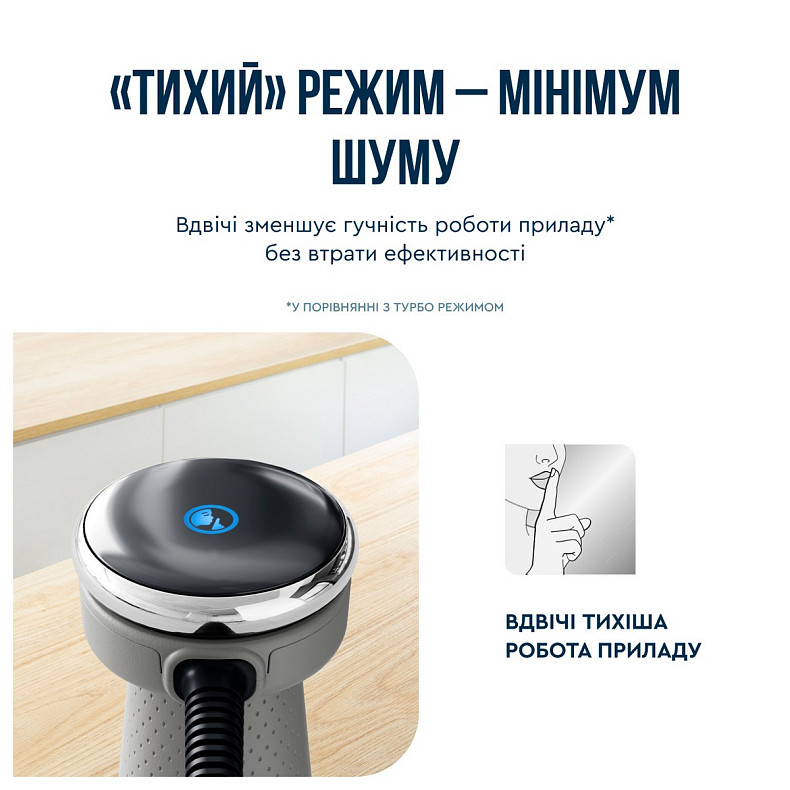 Блендер Tefal HB673B30