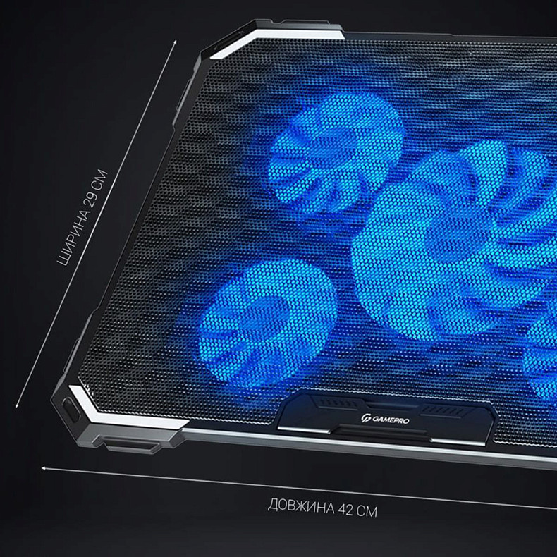 Подставка для охлаждения ноутбука GamePro (CP485)