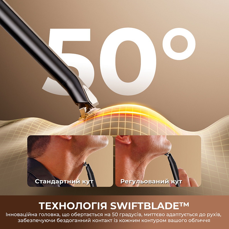 Электростанок Dreame SwiftBlade