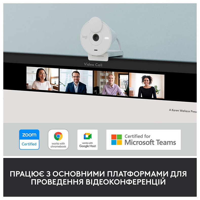 Веб-камера Logitech Brio 300 White (960-001442)