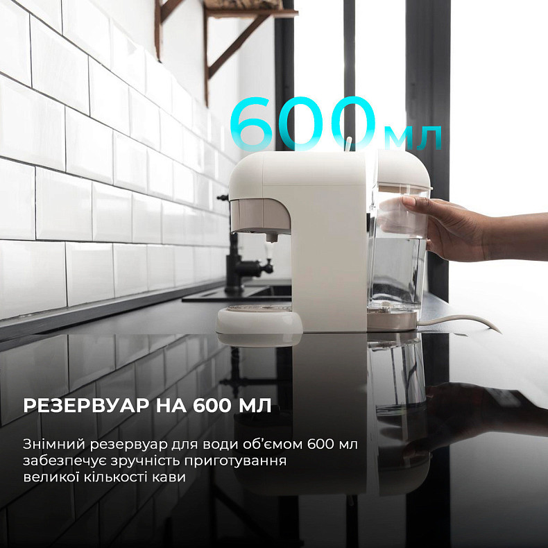 Кофеварка Cecotec Cumbia Capricciosa White