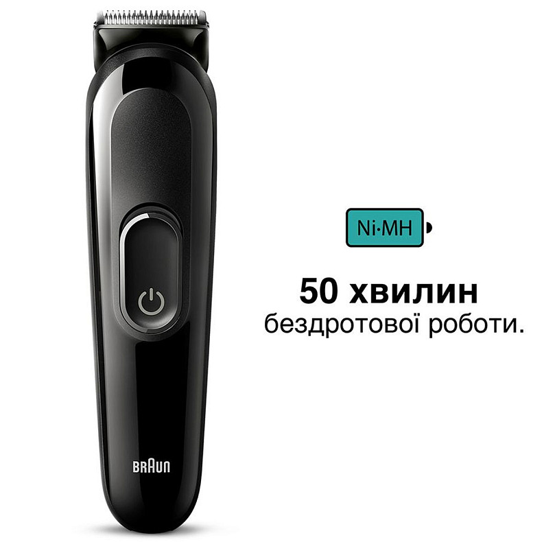 Триммер BRAUN MGK 3410