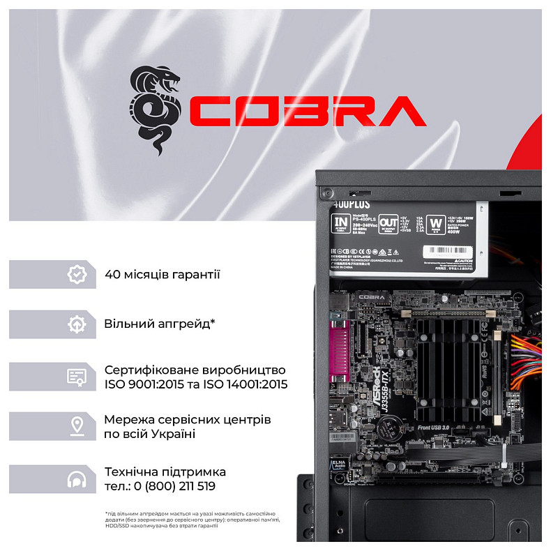 Персональний комп'ютер COBRA Advanced (I3355.8.S2.INT.18635)