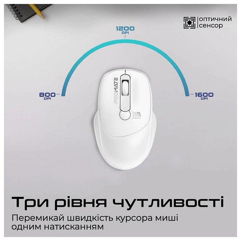 Мышь беспроводная Promate UniGlide White