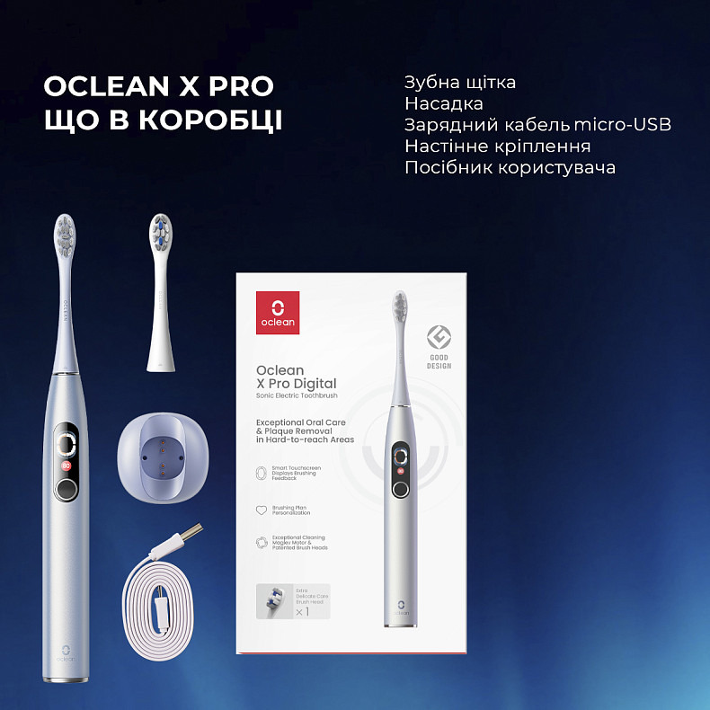 Розумна зубна електрощітка Oclean X Pro Digital Glamour Silver