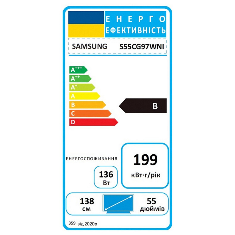 Монітор Samsung 57" Odyssey ARK 2nd Gen. G97NC HDMI, DP, USB, BT, VA, 3840x2160, 165Hz, 1ms