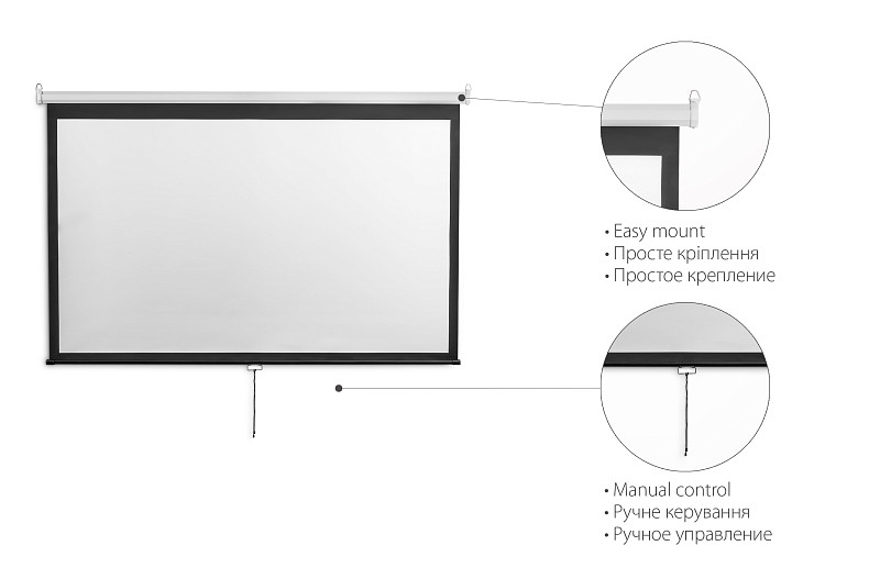 Экран 2E подвесной, 16:9, 90", (2*1.12 м)