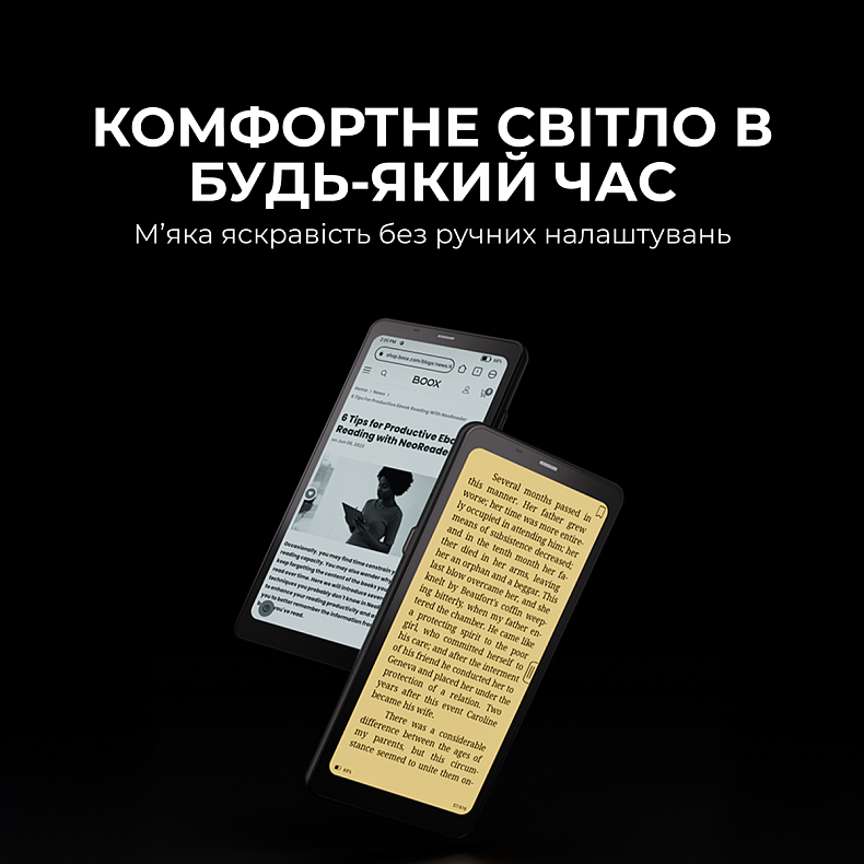 Електронна книга BOOX Palma 2 Pro Black