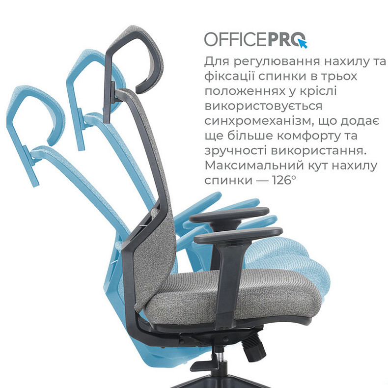 Офисное кресло OfficePro Comfort OC524G Gray