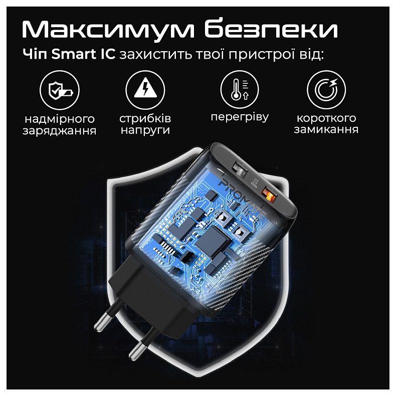 Зарядний пристрій Promate BiPlug-QC3 Black