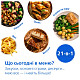 Мультиварка Philips NA547/07