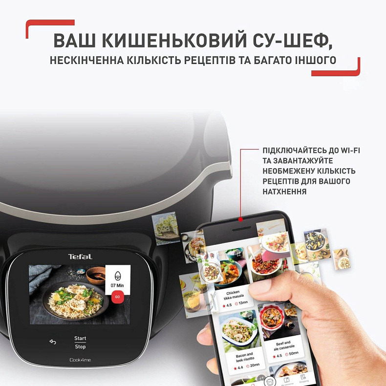 Мультиварка - cкороварка Tefal Cook4me Touch CY912830