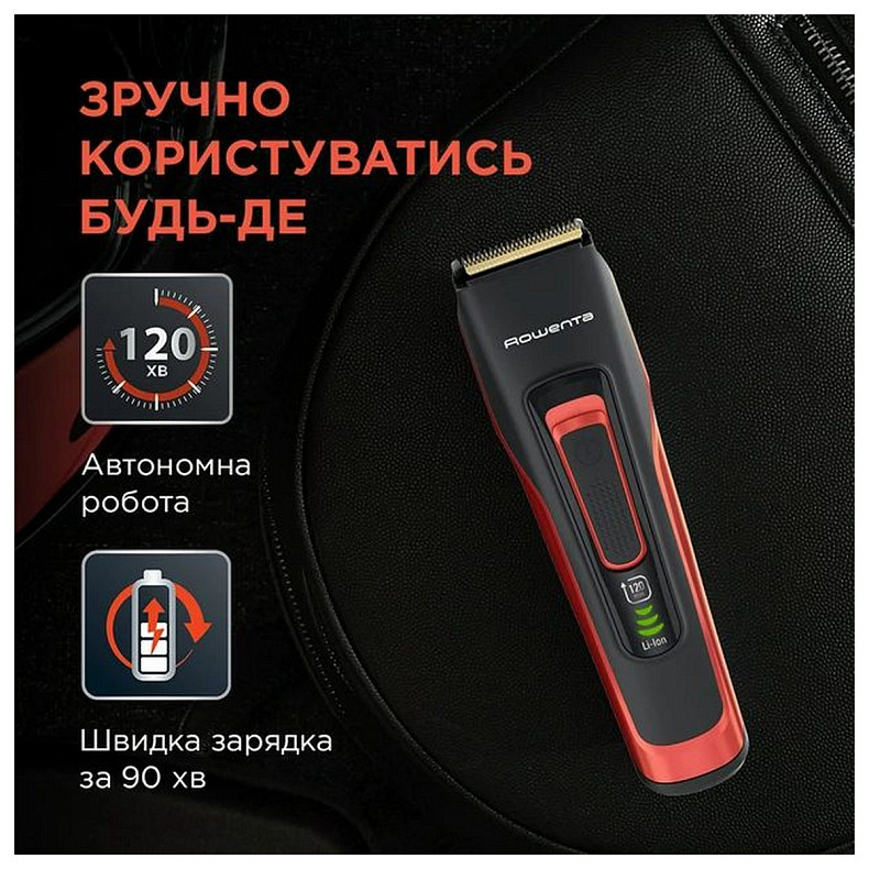 Машинка для стрижки Rowenta TN5221F4