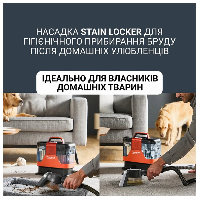 Миючий пилосос Rowenta IN7020F0