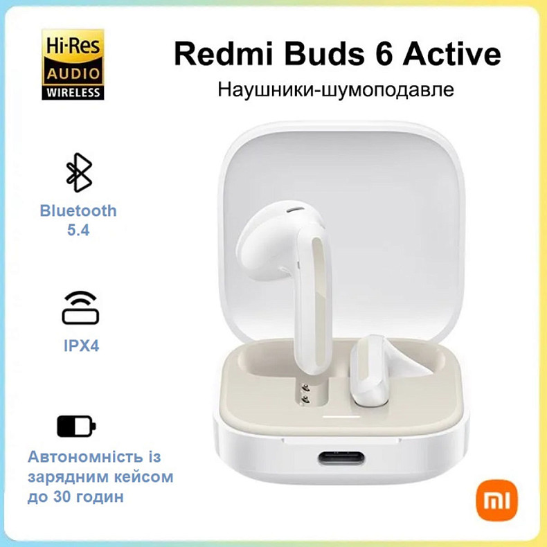 Навушники Xiaomi Redmi Buds 6 Active White (BHR8391GL)