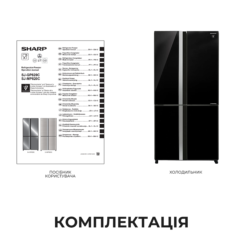 Багатодверний холодильник SHARP SJ-GP820C-BK