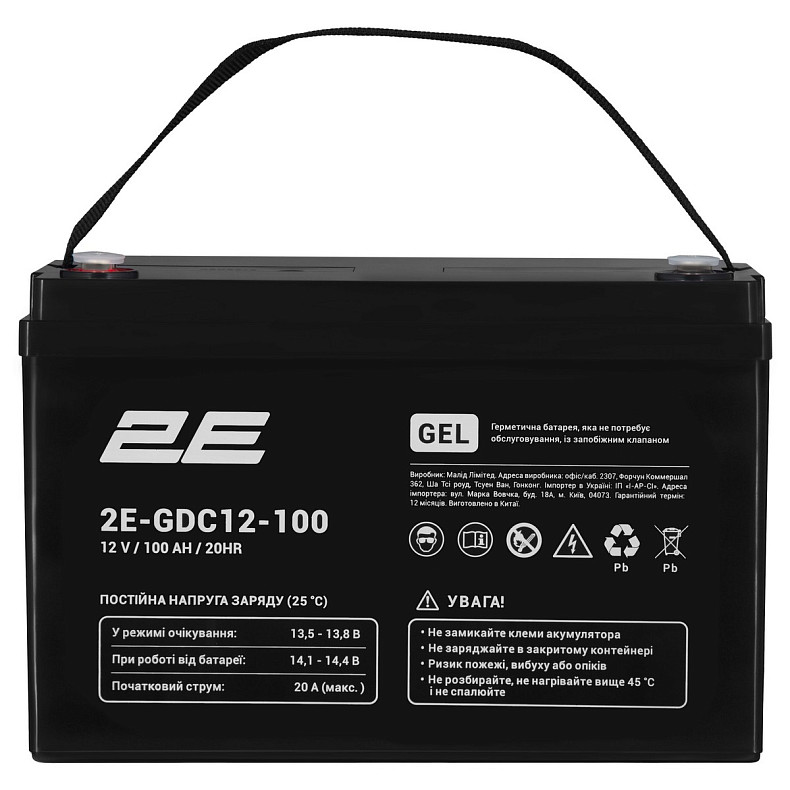 Аккумуляторная батарея 2E GDC, 12В, 100А•ч, GEL
