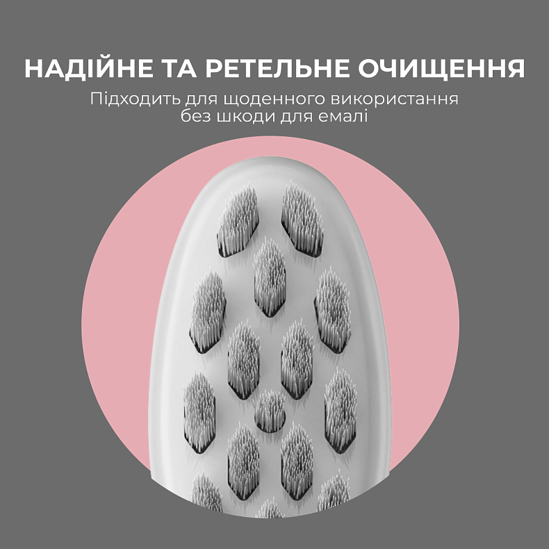 Насадка Oclean Professional clean  P1C10 Grey 2шт.