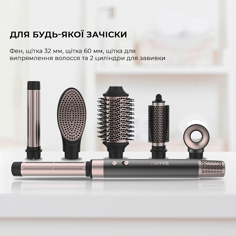Стайлер CECOTEC Bamba CeramicCare AirGlam (CCTC-03469)