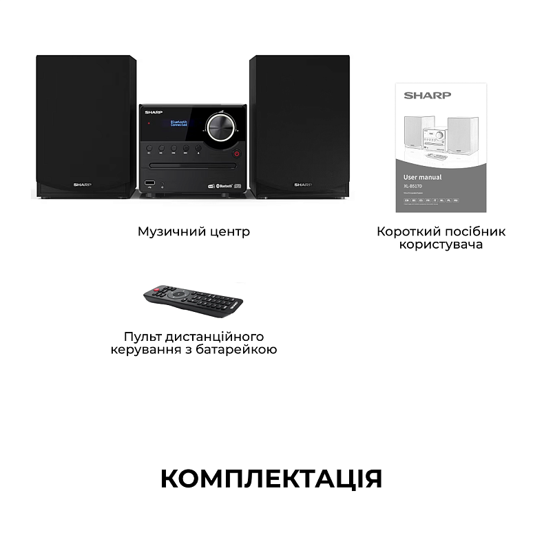Музыкальный центр Sharp XL-B517D(BK) Black