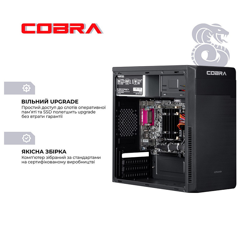 Персональний комп'ютер COBRA Advanced (I3355.8.S2.INT.18635)