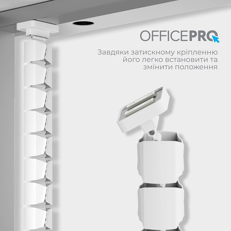 Органайзер для кабелю OfficePro CM800W White